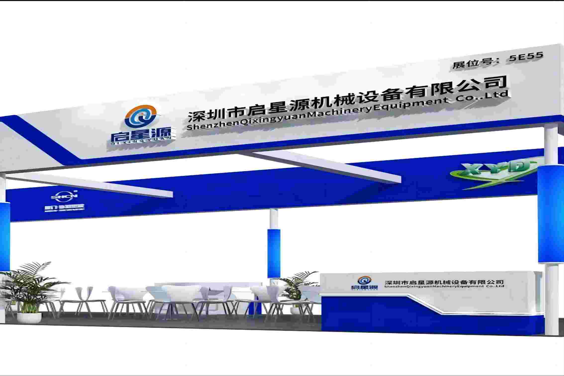 Поканато писмо за Шенжен QixingyUan Machinery опрема Co., Ltd.