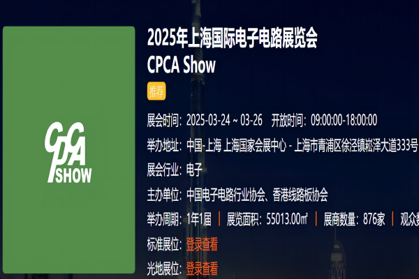 Shenzhen Qixingyuan Machinery опрема копродук