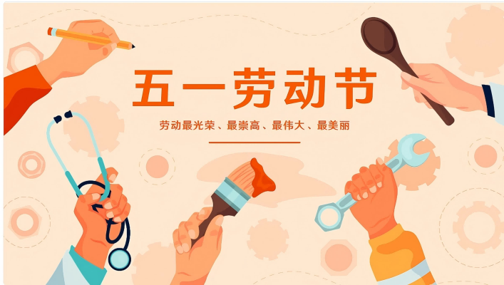 Шенжен Qixingyuan Machinery опрема копродук